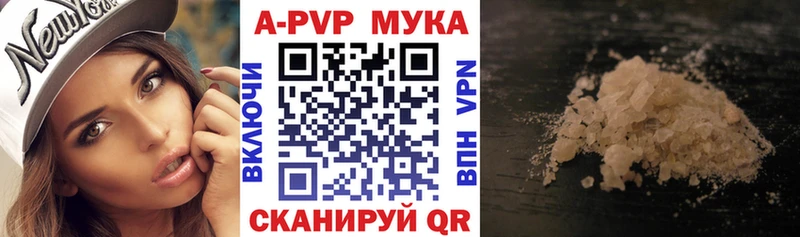 нарко площадка Telegram  Агидель  Alpha-PVP кристаллы 