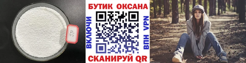 БУТИРАТ 99%  кракен как войти  Агидель 