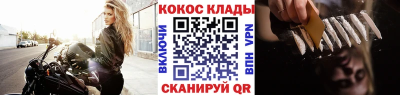 Cocaine FishScale  хочу   Агидель 