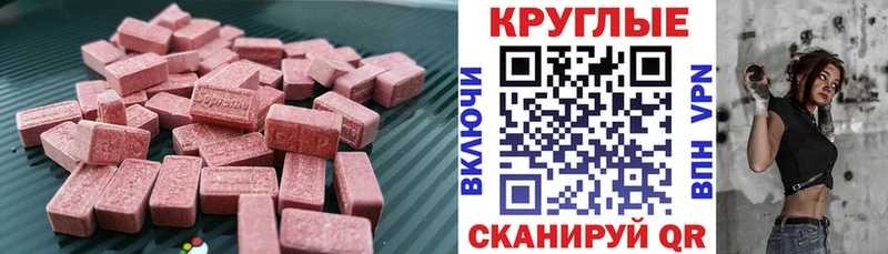Экстази ешки  KRAKEN tor  Агидель 