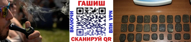 ГАШ убойный  кракен ТОР  Агидель 