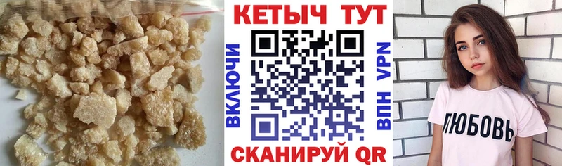 цена   Агидель  КЕТАМИН VHQ 