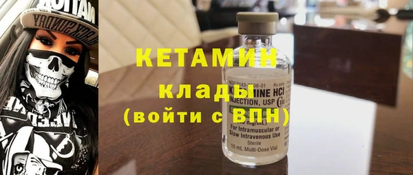 бутират Абинск