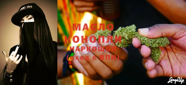 экстази Кинешма