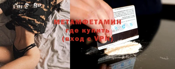 ГАЛЛЮЦИНОГЕННЫЕ ГРИБЫ Абдулино