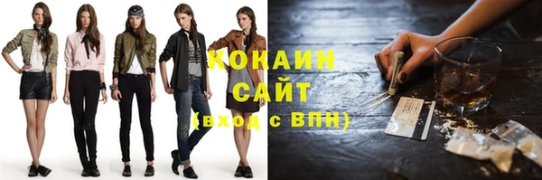 2c-b Абаза