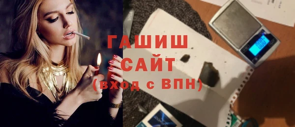 2c-b Абаза
