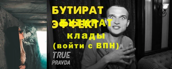 ГАЛЛЮЦИНОГЕННЫЕ ГРИБЫ Абдулино