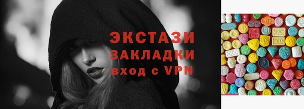 бутират Абинск