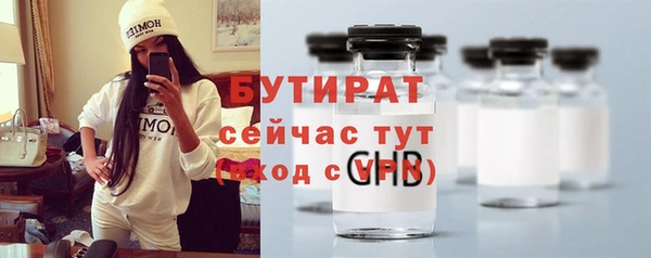 ГАЛЛЮЦИНОГЕННЫЕ ГРИБЫ Абдулино