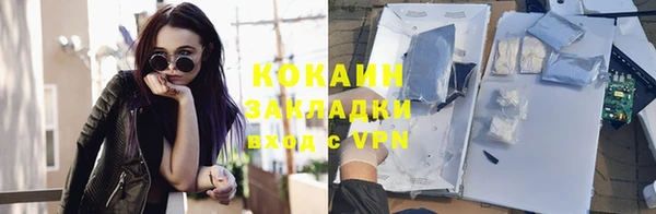 ГАЛЛЮЦИНОГЕННЫЕ ГРИБЫ Абдулино