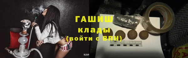 ГАЛЛЮЦИНОГЕННЫЕ ГРИБЫ Абдулино