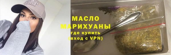ALPHA PVP Горнозаводск