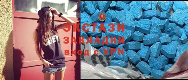бутират Абинск