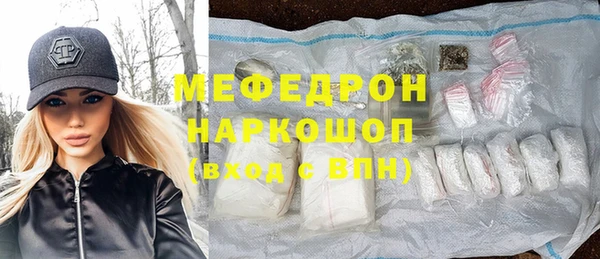ГАЛЛЮЦИНОГЕННЫЕ ГРИБЫ Абдулино