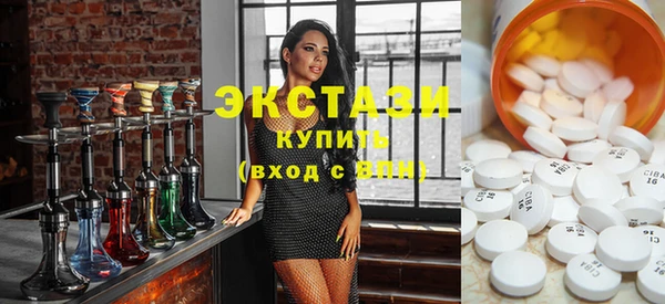 ГАЛЛЮЦИНОГЕННЫЕ ГРИБЫ Абдулино