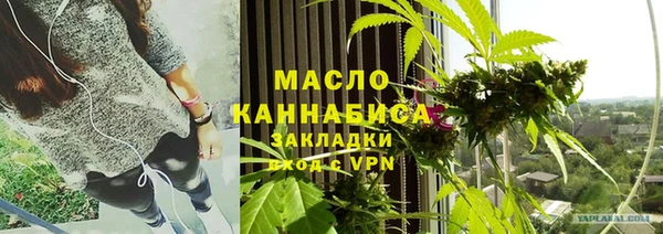 бутират Абинск