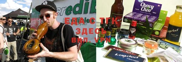 ГАЛЛЮЦИНОГЕННЫЕ ГРИБЫ Абдулино