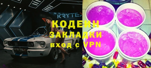 бутират Абинск