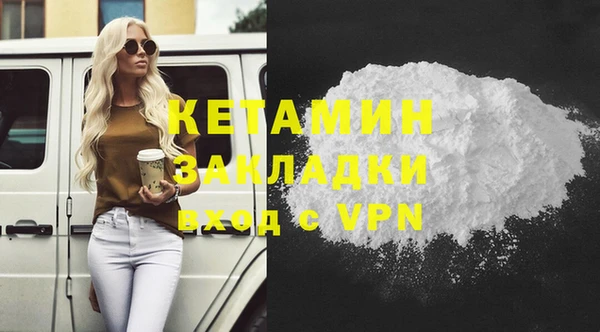 бутират Абинск