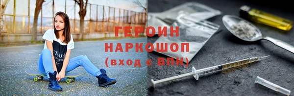 ГАЛЛЮЦИНОГЕННЫЕ ГРИБЫ Абдулино