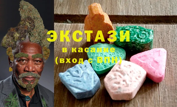 бутират Абинск