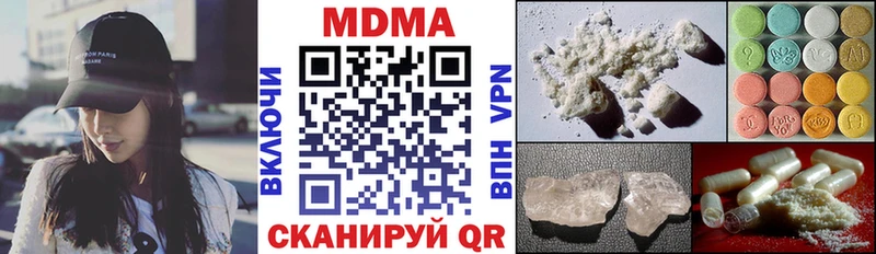 цены   Агидель  кракен tor  MDMA crystal 