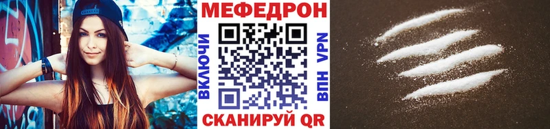 даркнет какой сайт  Агидель  МЕФ мяу мяу 