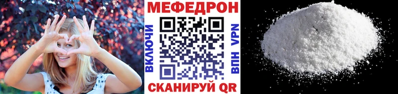 Меф кристаллы Агидель