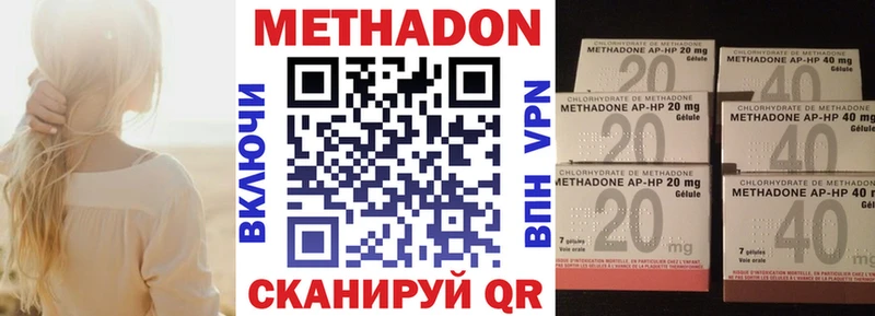 mega tor  Агидель  Метадон мёд 
