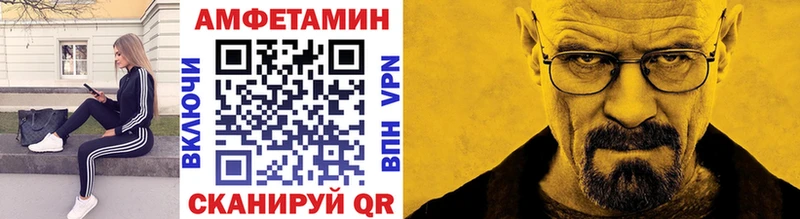 Метамфетамин Methamphetamine Агидель