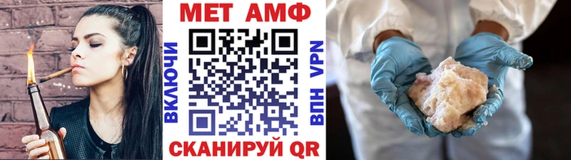Метамфетамин мет  Агидель 