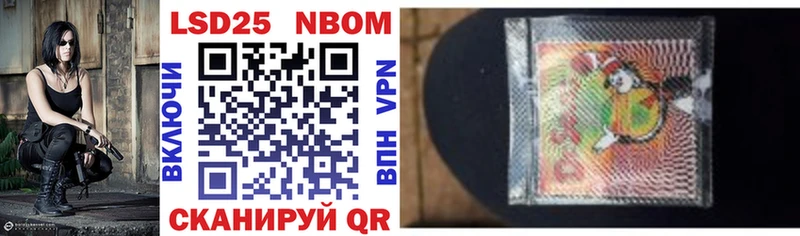 купить наркоту  Агидель  Марки NBOMe 1500мкг 