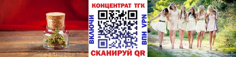 Дистиллят ТГК гашишное масло  Агидель 