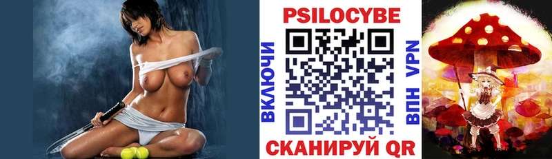 Псилоцибиновые грибы Magic Shrooms Агидель